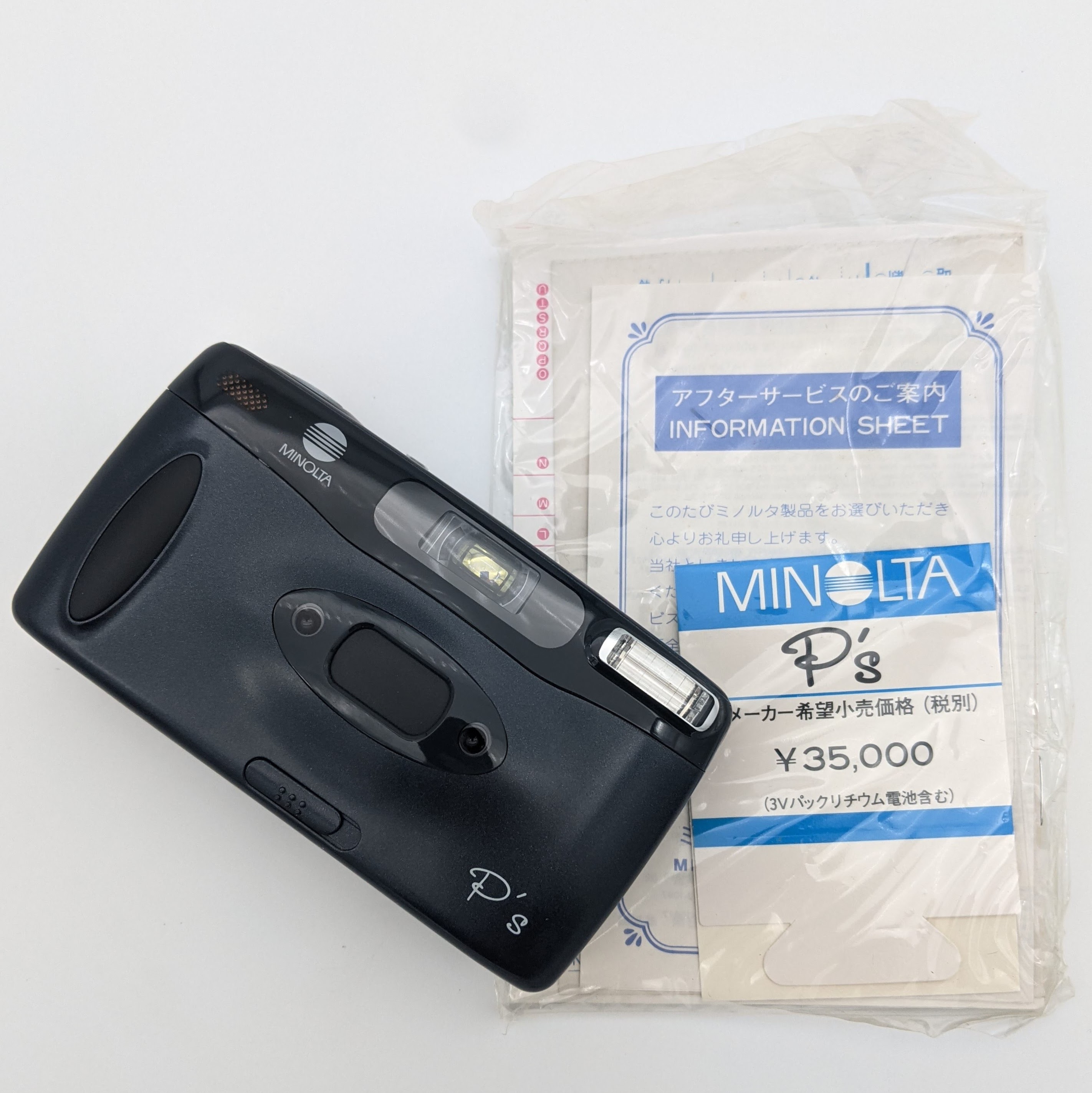 Minolta P’s or Minolta Riva Panorama camera with manual